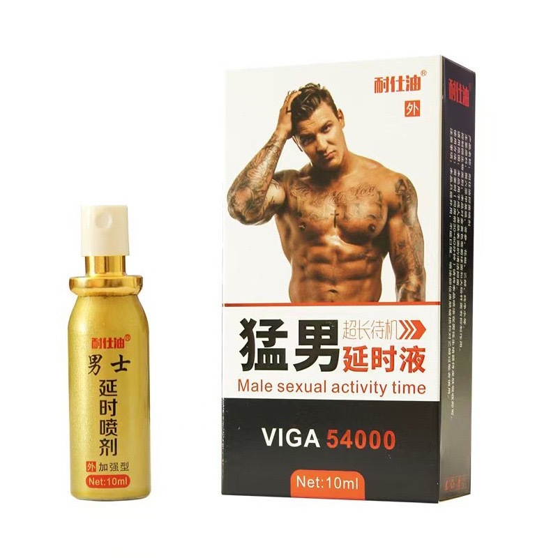 耐仕油男外用延时喷剂金枪不倒印度神油猛男房事控时加时用品