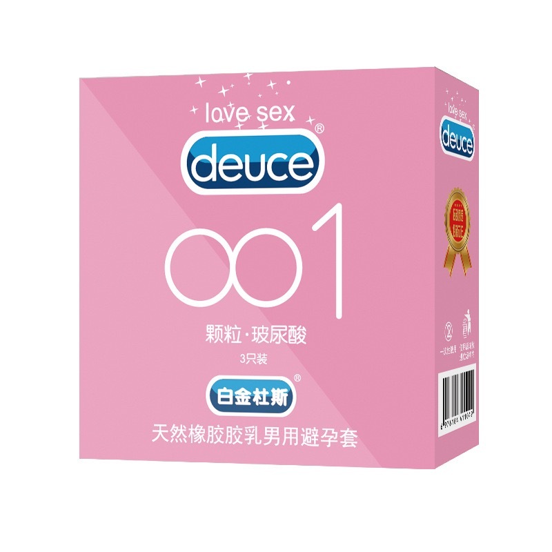 白金杜斯避孕套001零感薄超薄裸入安全套3只装