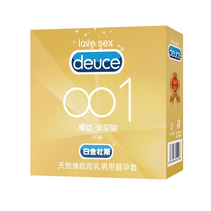 白金杜斯避孕套001零感薄超薄裸入安全套3只装