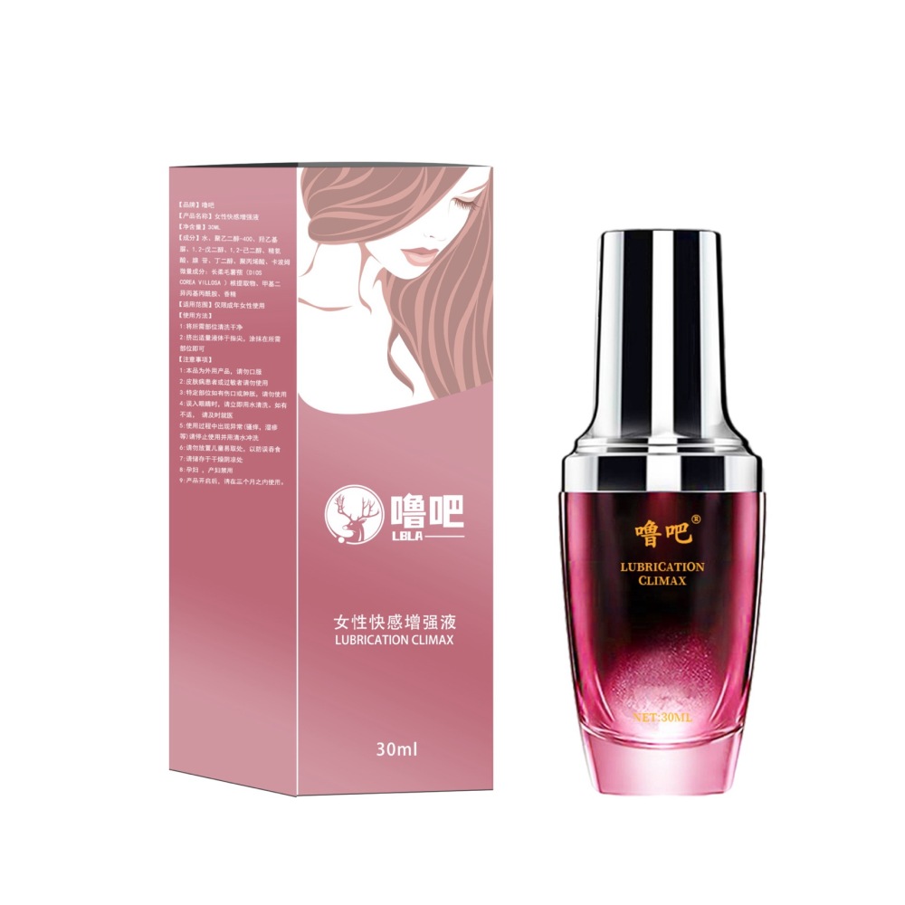 女用高潮液噜吧润滑油人体润滑液夫妻房事情趣用品性爱润滑油30ml