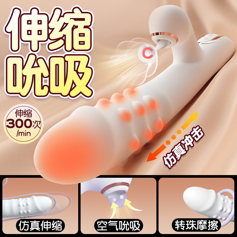 珠旋情趣用品震动av棒女用自慰器