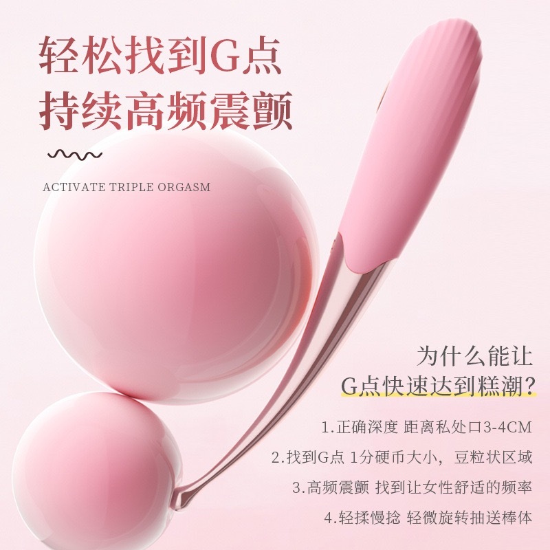 谜姬 挑逗强震点潮笔女用器具魅惑红帶头套