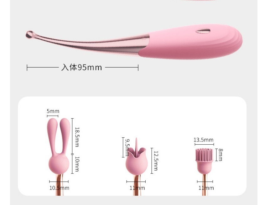 谜姬 挑逗强震点潮笔女用器具魅惑红帶头套