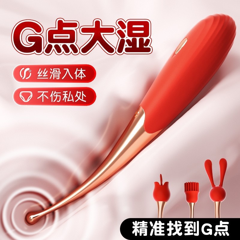 谜姬 挑逗强震点潮笔女用器具魅惑红帶头套