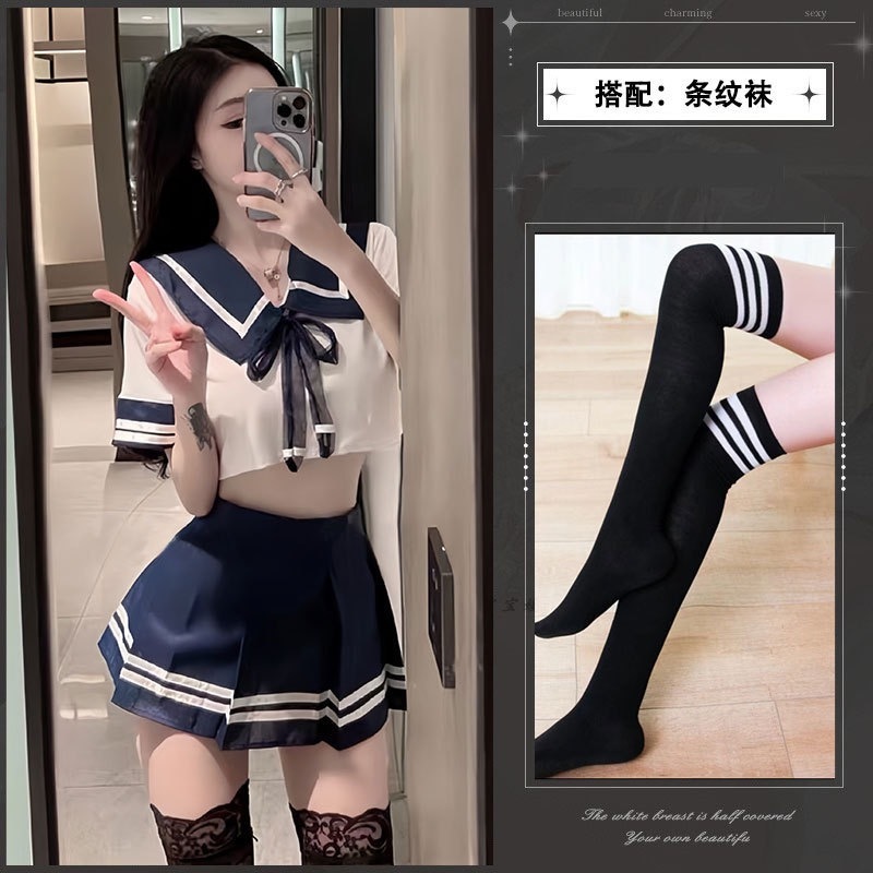 性感情趣内衣床上激情火辣学生套装jk制服+黑学生袜）均码