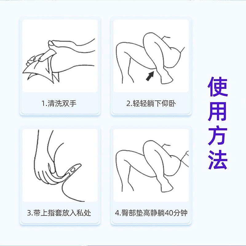 女性私密益生菌妇科益菌片