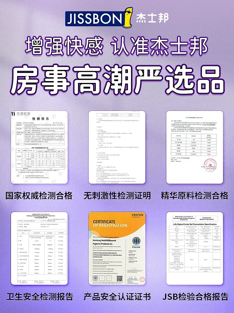 女性高潮激情液冷淡专用欲望水