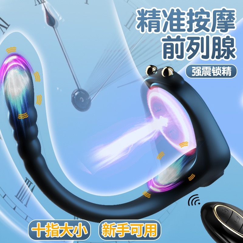 姬欲锁精环男用阳具环夫妻共振男女共用震动延时环羊眼圈