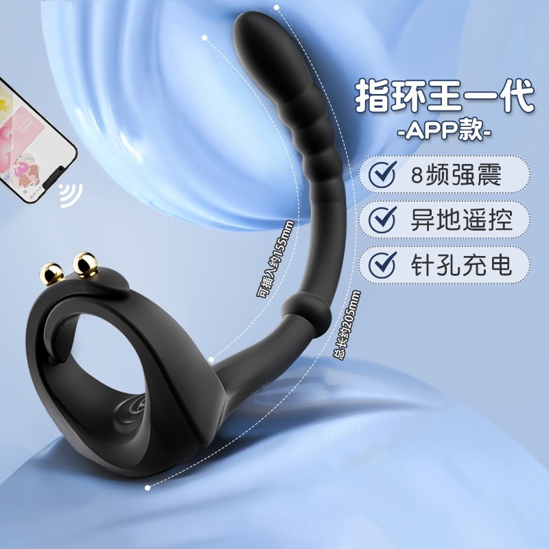 姬欲锁精环男用阳具环夫妻共振男女共用震动延时环羊眼圈