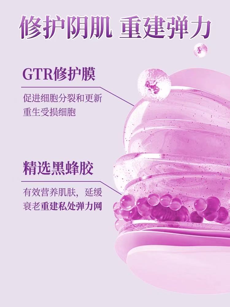 妇炎洁凝胶私处护理液益生菌玻璃酸水润私密保养女性干涩