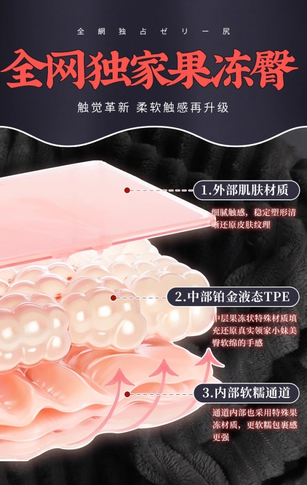 谜姬飞机杯男用品阴臀倒模屁股成人自慰名器真实阴道处女