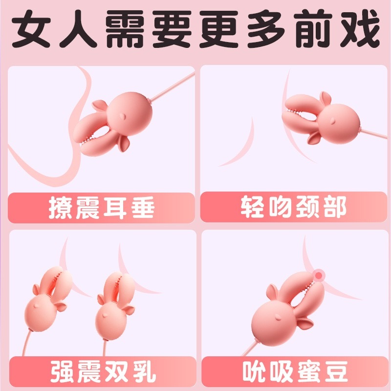 姬欲多频震动乳夹乳房胸部按摩器吮吸乳房情趣用品乳头高潮神器