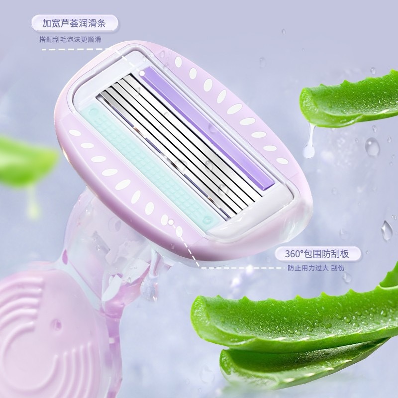 古迪正品新款女士刮毛刀 腋毛腿毛私处脱毛修剪工具脱毛神器