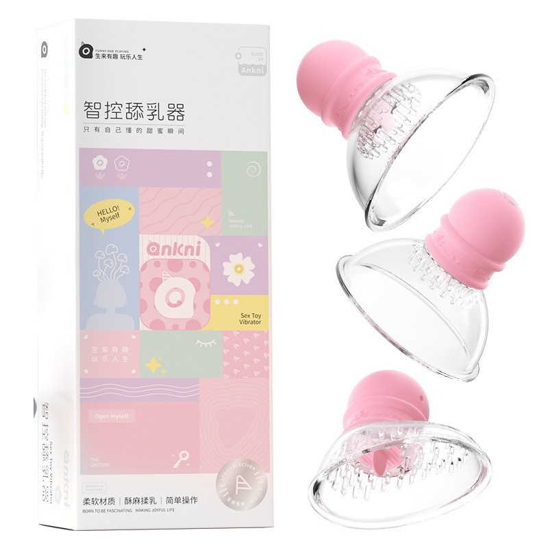 智控舔乳器小程序乳房胸部按摩器（三头）697763 7740064