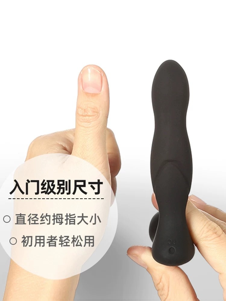 ROSELEX劳乐斯前列腺按摩器小程序控制男用自慰器后庭肛门塞