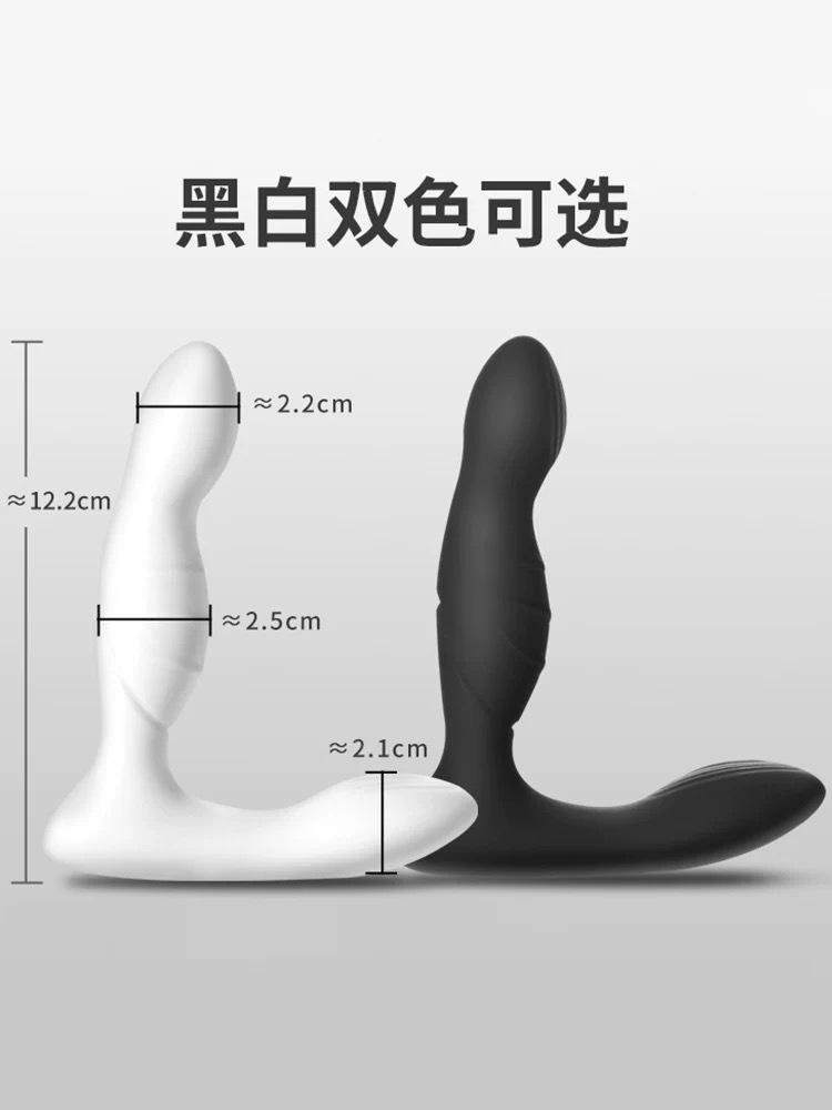 ROSELEX劳乐斯前列腺按摩器小程序控制男用自慰器后庭肛门塞