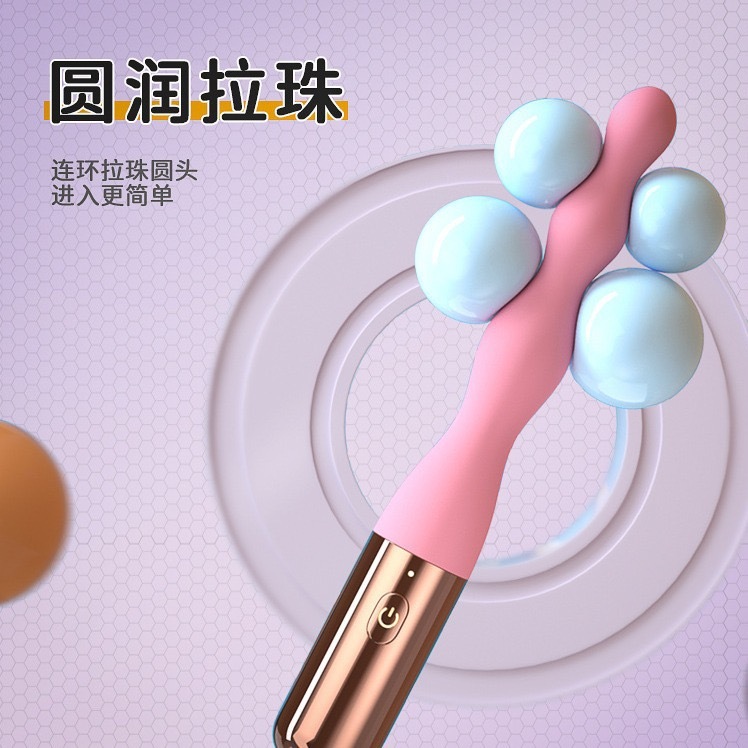 GALAKU后庭花塞男女性震动棒跳蛋自慰器肛塞拉珠