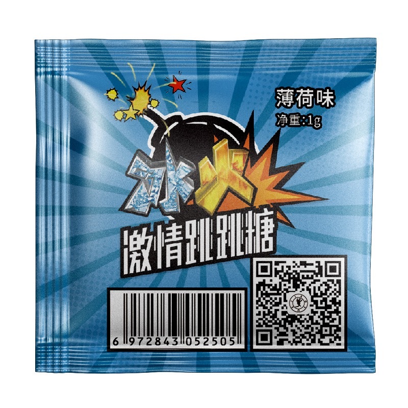 交悦爆炸口娇糖套膜水情趣SPA跳跳糖桑拿会所成人性酒店用小礼包盒装香橙10个+簿荷10个