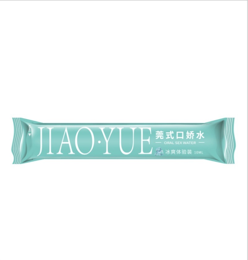 交悦爆炸口娇糖套膜水情趣SPA跳跳糖桑拿会所成人性酒店用小礼包盒装香橙10个+簿荷10个