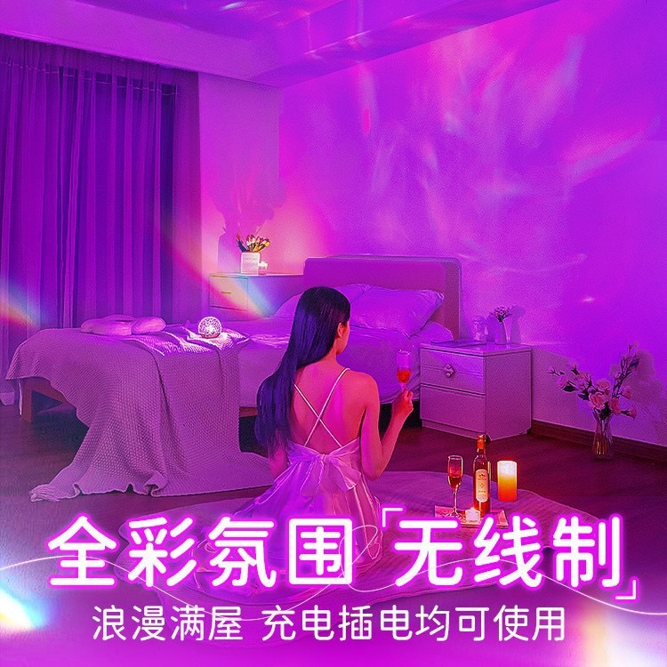 情侣行房灯小夜灯卧室床头床上房间气氛围夫妻情调