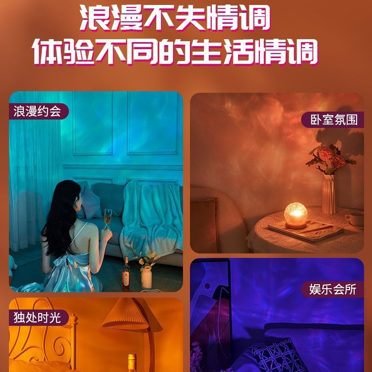 情侣行房灯小夜灯卧室床头床上房间气氛围夫妻情调