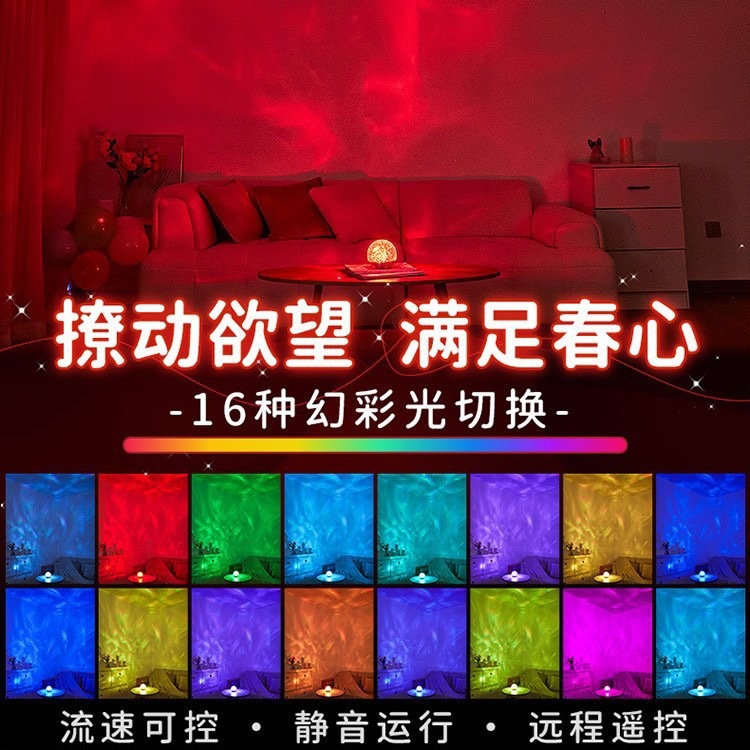 情侣行房灯小夜灯卧室床头床上房间气氛围夫妻情调