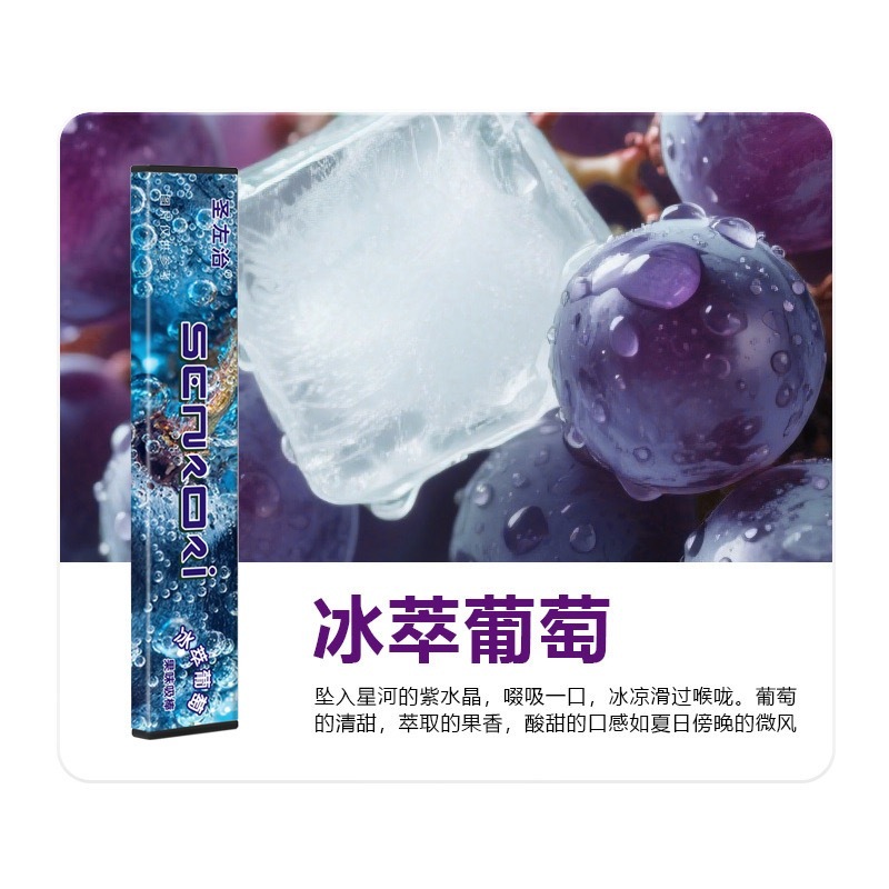 替烟棒果味吸棒缓解烟瘾辅助戒烟清新口气香烟替凉戒吸棒戒烟神器