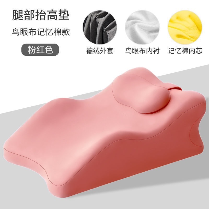 多功能夫妻行房专用垫情侣趴趴垫臀枕