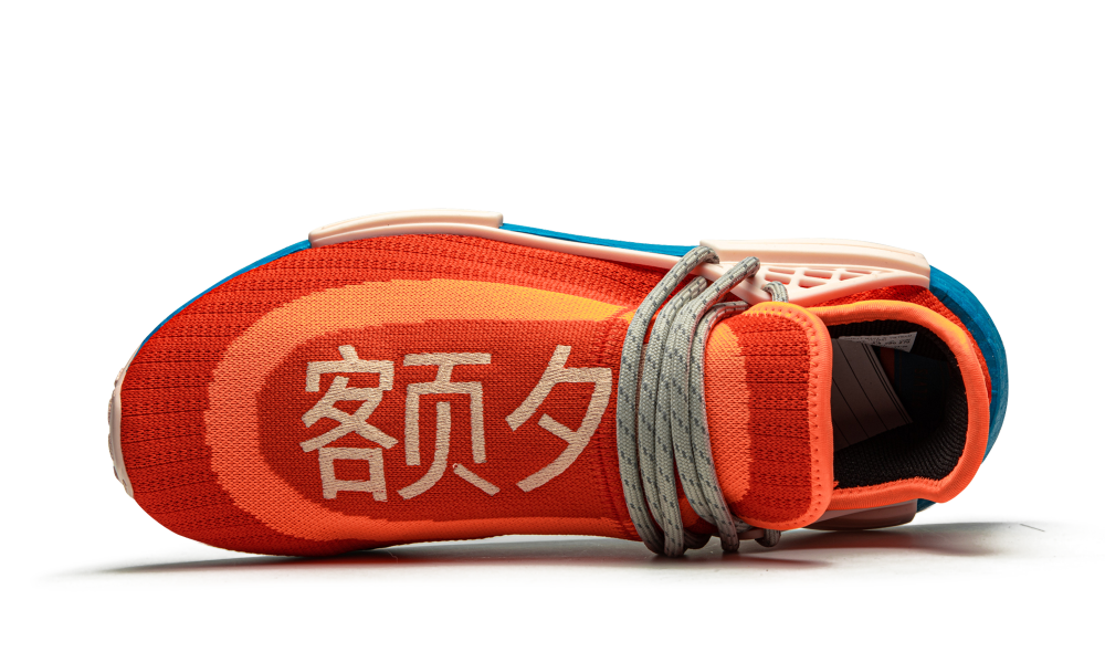 NMD Humanrace "Pharrell Williams - Extra Eye Orange" H67401