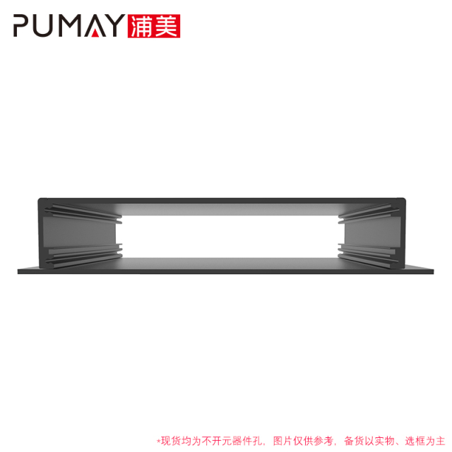 28 mm height aluminum enclosure for PBC,