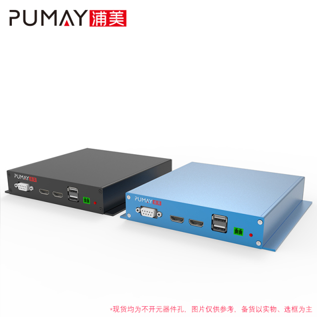 28 mm height aluminum enclosure for PBC,