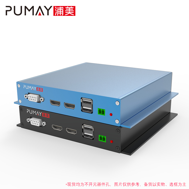 28 mm height aluminum enclosure for PBC,