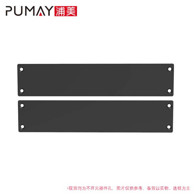 28 mm height aluminum enclosure for PBC,
