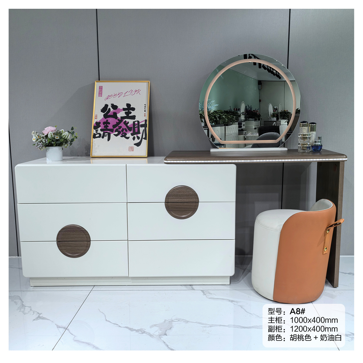 Light Luxury Dressing Table With Drawers-Makeup Vanity Storage Cabinet And Mordern Make Up Vinity Table With Mirror And Stool A8