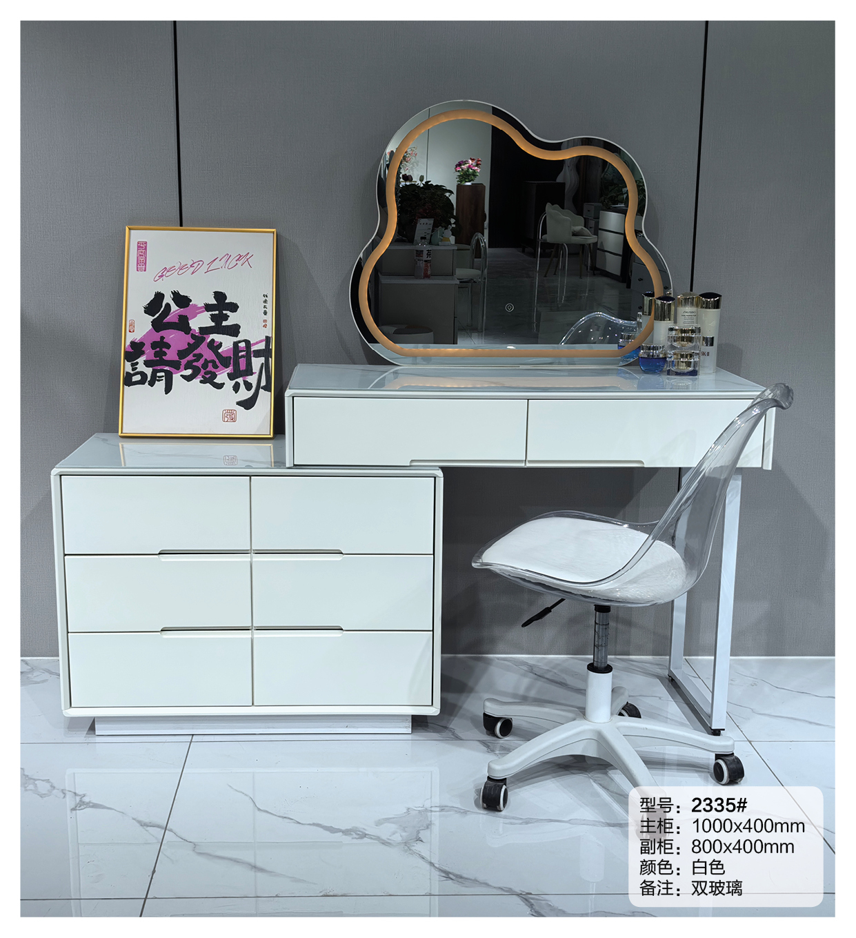 Light Luxury Dressing Table With Drawers-Makeup Vanity Storage Cabinet and Mordern Make Up Vinity Table With Mirror And Stool 2335