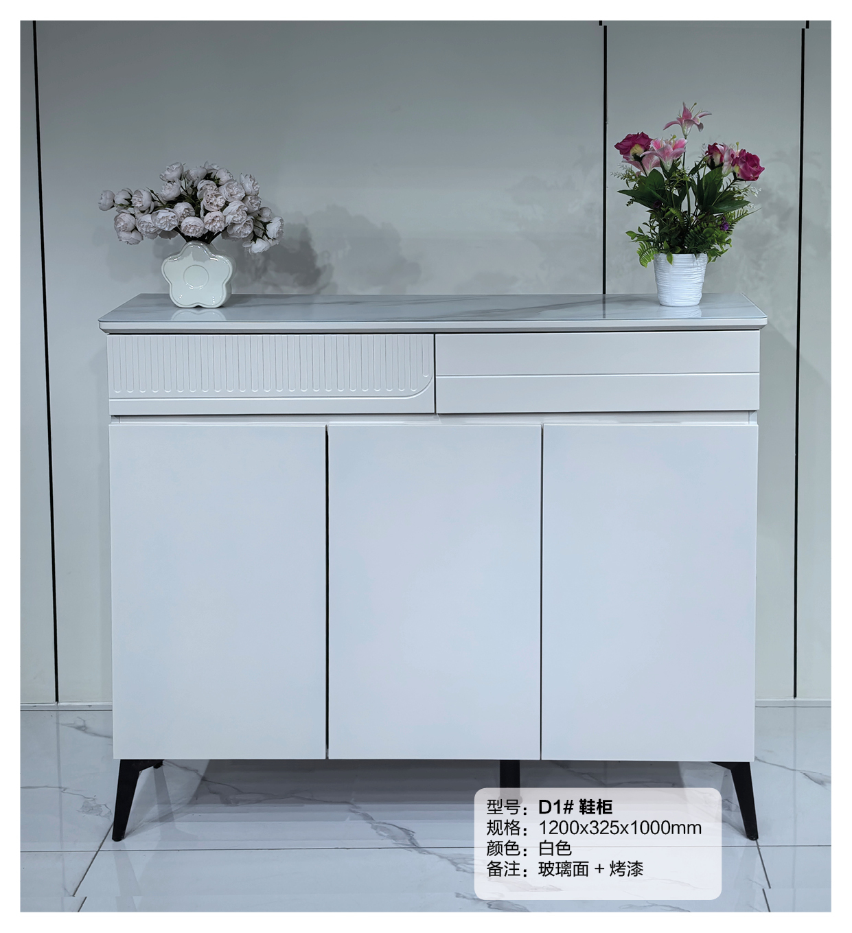 Simple Shoe Cabinet Mordern Entryway Storage Shoe Rack D1