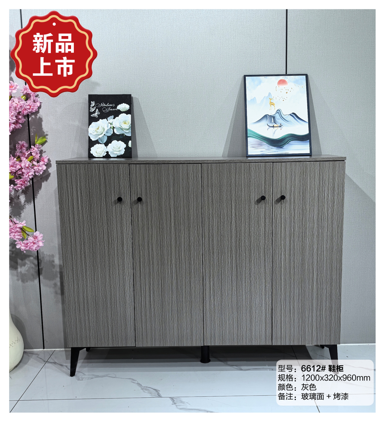 Simple Shoe Cabinet Mordern Entryway Storage Shoe Rack 6612