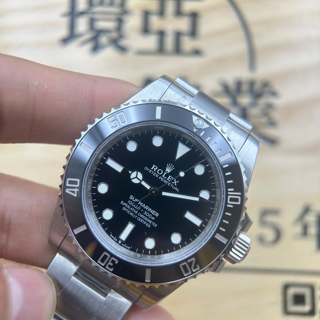 VS廠 ROLEX SUB 124060 盲十 黑十 無日歷黑水鬼 41MM 丹東3230機芯 香港可面交