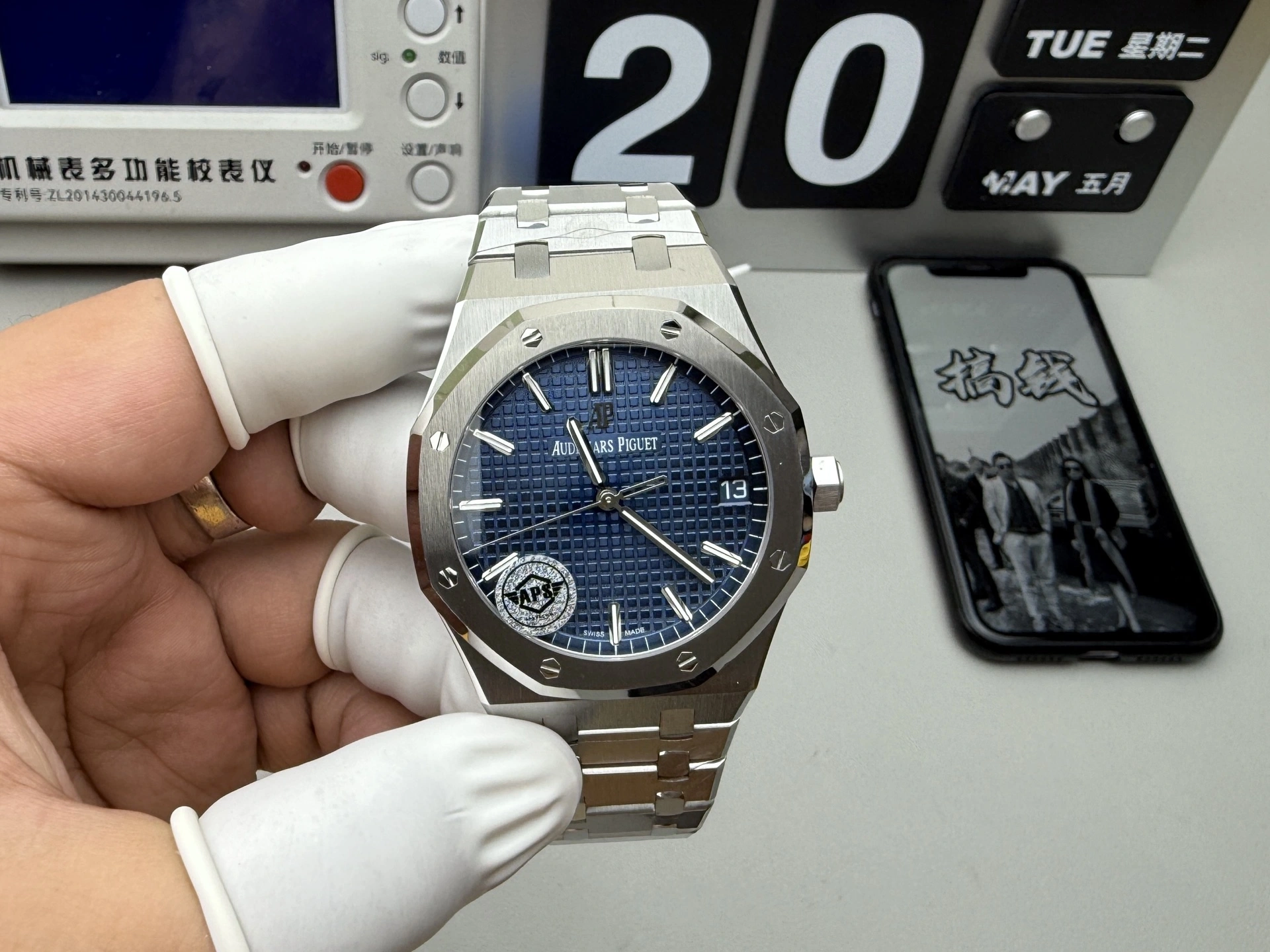APS factory 廠 AP AUDEMARS PIGUET 愛彼皇家橡樹系列 15510ST.OO.1320ST.07 藍面 4302一體機芯