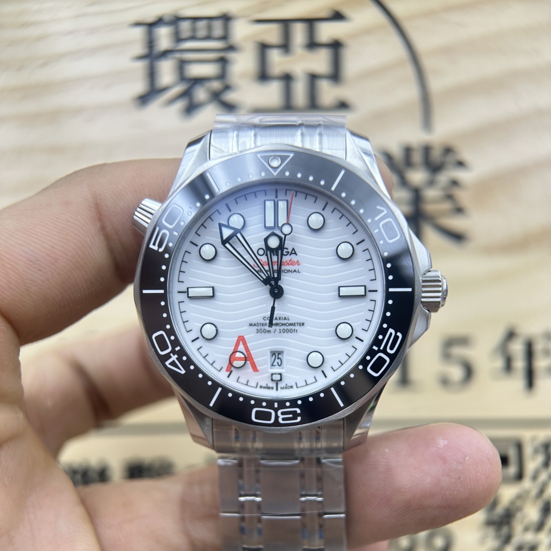 VS廠 頂級複刻 OMEGA 歐米茄 海馬300系列 210.32.42.20.04.001 最新V4版 8800一體機芯 香港可面交