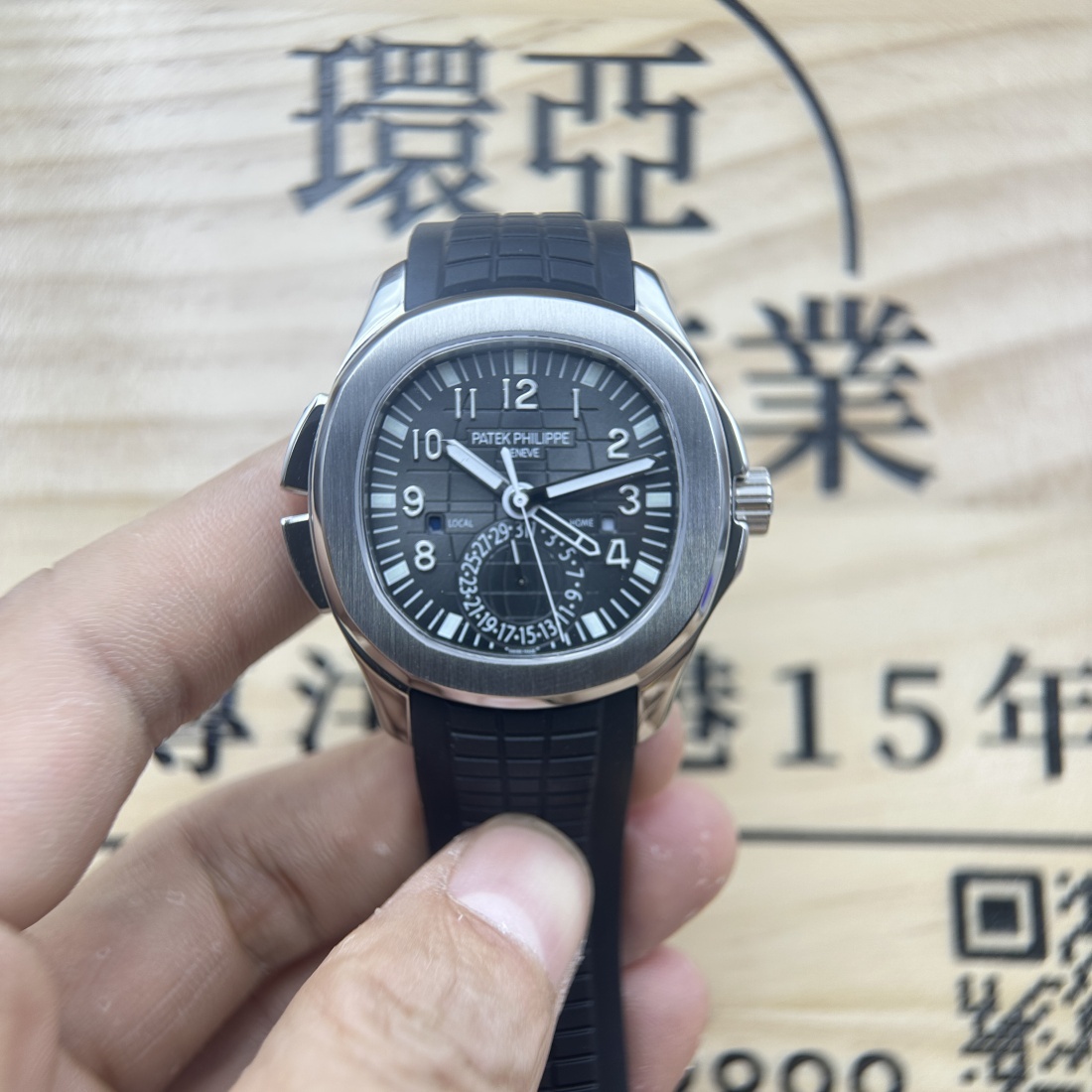 PP廠 新品 PP 百達翡麗 PATEK PHILIPPE AQUANAUT系列 5164 多功能手錶