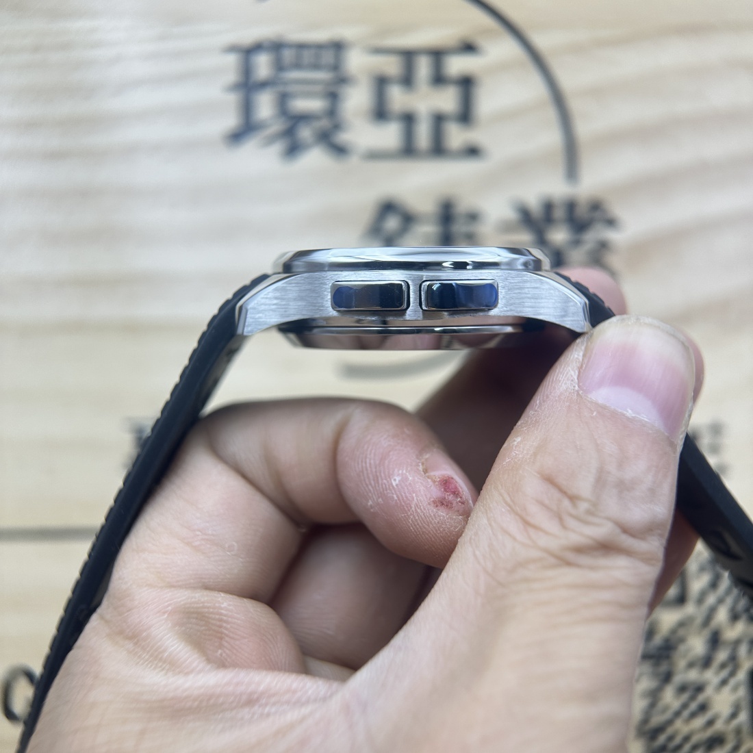 PP廠 新品 PP 百達翡麗 PATEK PHILIPPE AQUANAUT系列 5164 多功能手錶