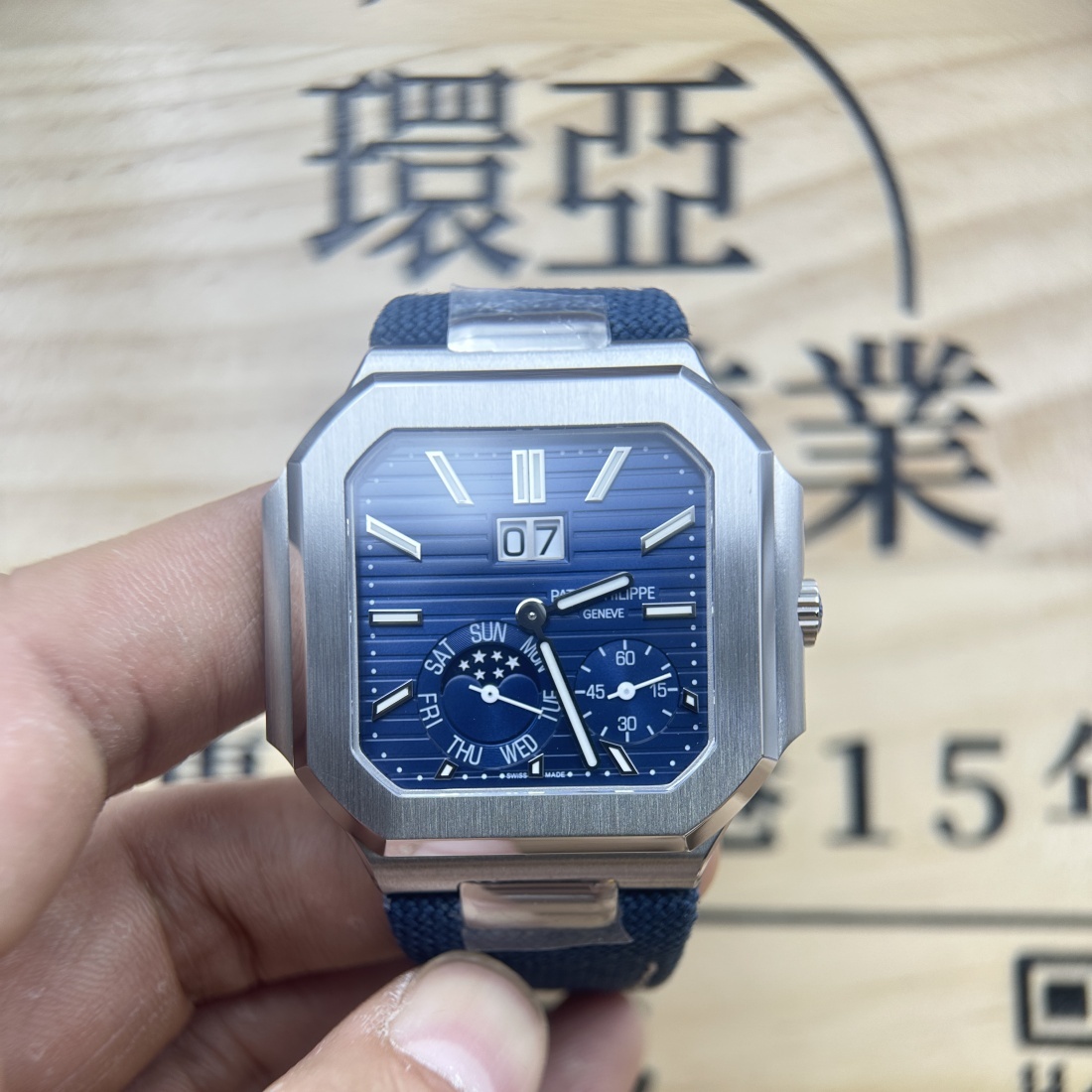 OME廠 PP 百達翡麗 PATEK PHILIPPE CUBITUS 系列5822P-001腕表 香港可面交