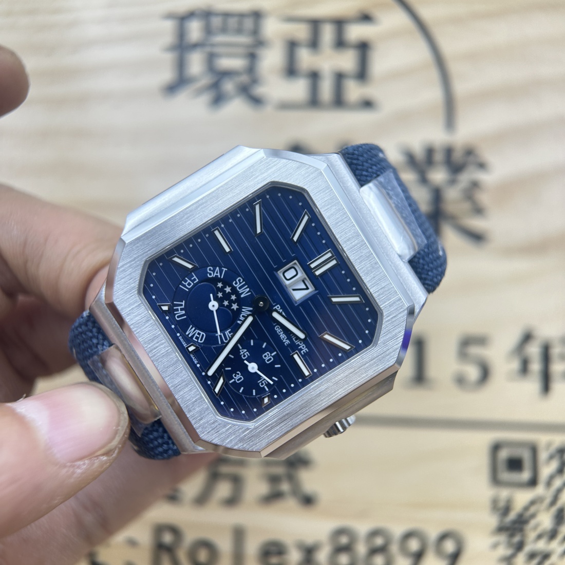 OME廠 PP 百達翡麗 PATEK PHILIPPE CUBITUS 系列5822P-001腕表 香港可面交