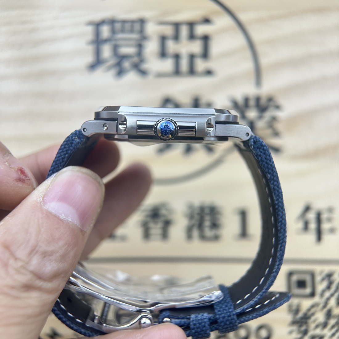 OME廠 PP 百達翡麗 PATEK PHILIPPE CUBITUS 系列5822P-001腕表 香港可面交
