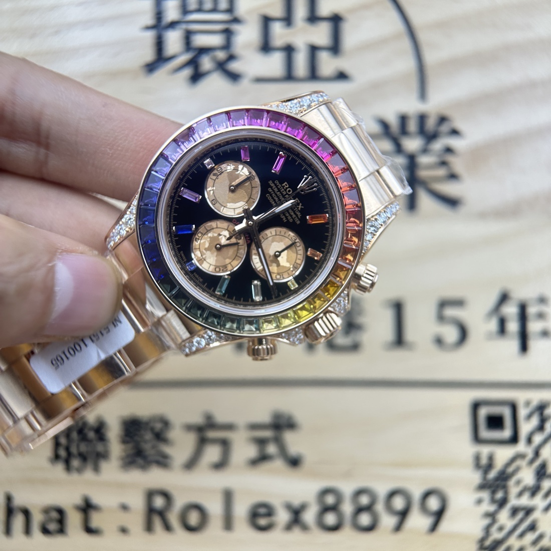 環亞 高端改裝 ROLEX DAYTONA 勞力士 迪通拿 彩虹迪 116598 RBOW 包金 方T鉆 南非鉆 代用盤 代用針 包金 4130機芯