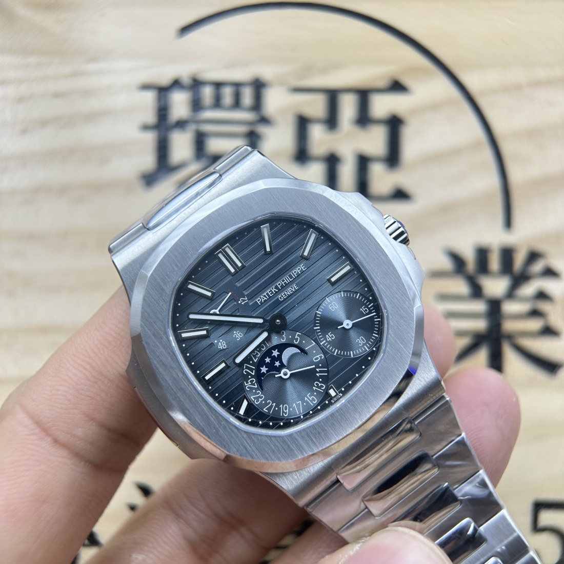OME廠 超級改裝複刻手錶 PP PATEK PHILIPPE 百達翡麗 鸚鵡螺 5712 複雜功能 月相 香港可面交