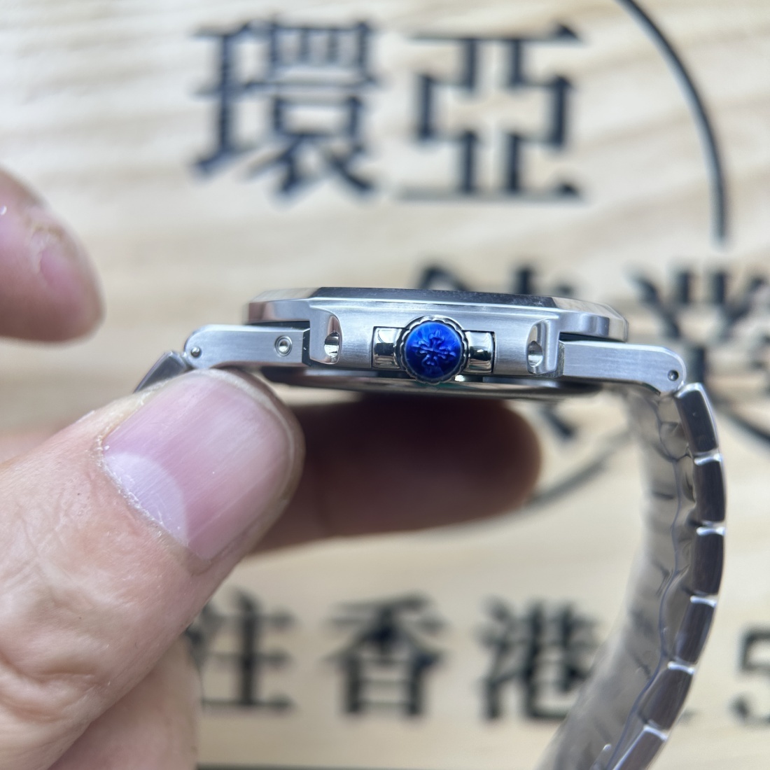 OME廠 超級改裝複刻手錶 PP PATEK PHILIPPE 百達翡麗 鸚鵡螺 5712 複雜功能 月相 香港可面交