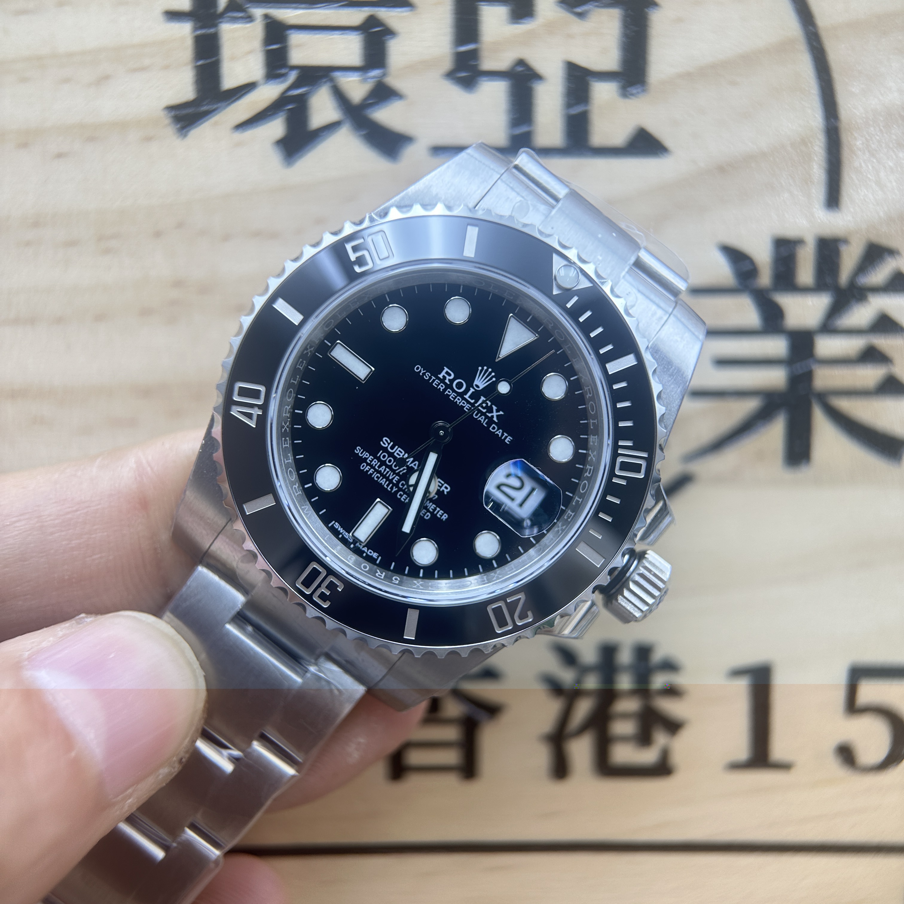 VS廠 頂級複刻手錶 勞力士 黑水鬼 ROLEX SUB 116610LN 3135機芯 904L精鋼 香港可面交