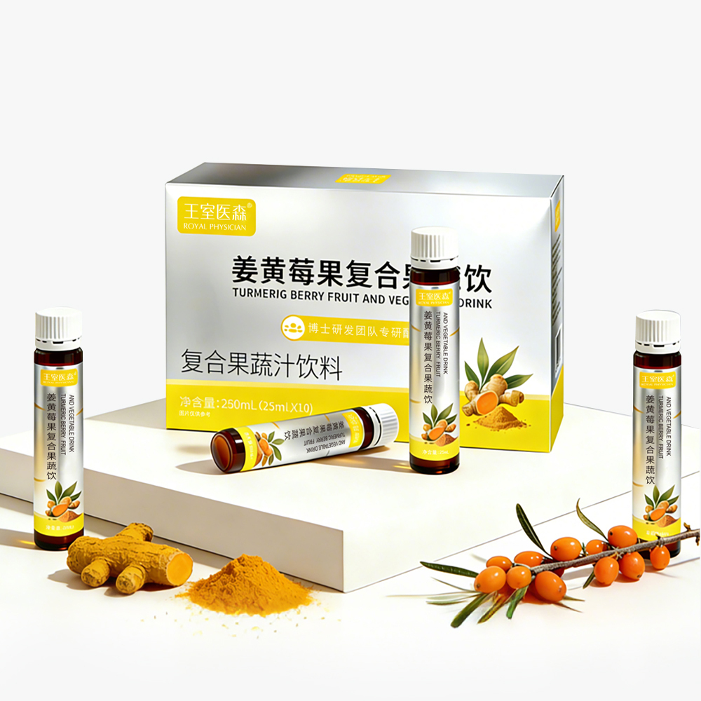 Turmeric Berry Fruit and Vegetable Drink